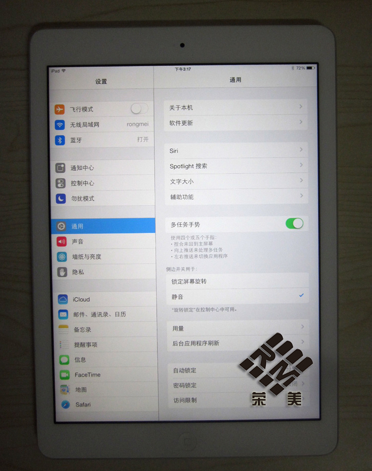 厂家热销真机开膜 ipad5 高清贴膜 课片膜 ipad air平板电脑防刮保护