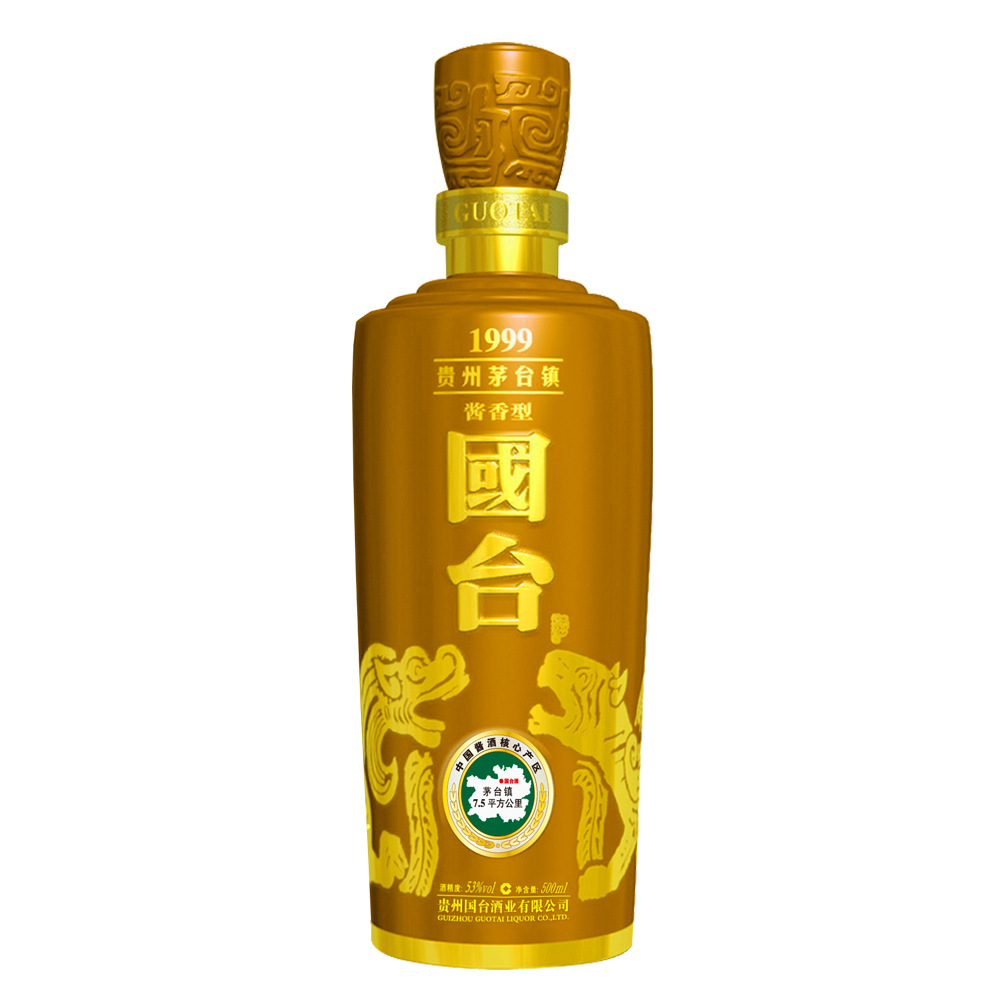 廠家直供批發 貴州國臺酒業 國臺十五年珍藏精品 600ml