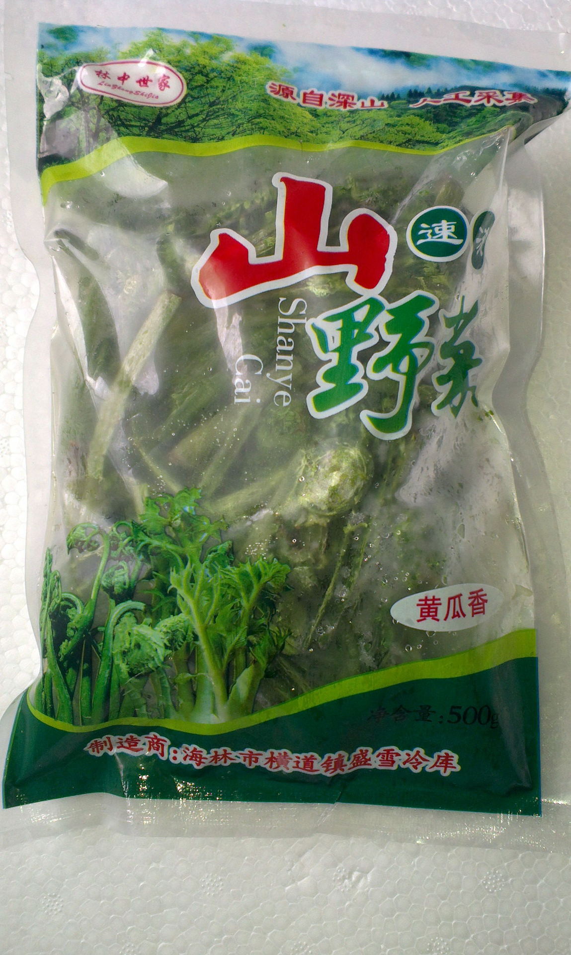 东北特产 【山珍野菜】 速冻山野菜 黄瓜香 别名广东菜