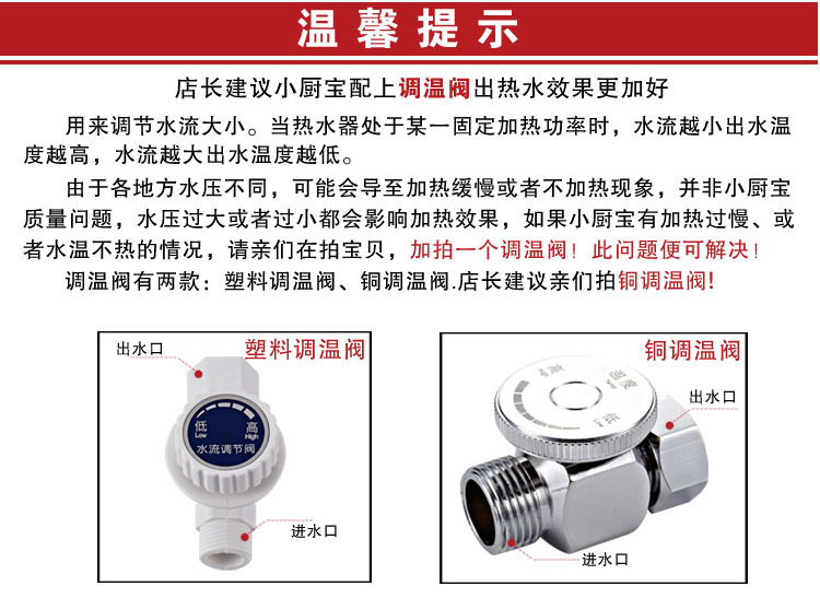 配花洒 厂家供应内置双防电墙即热式电热水器