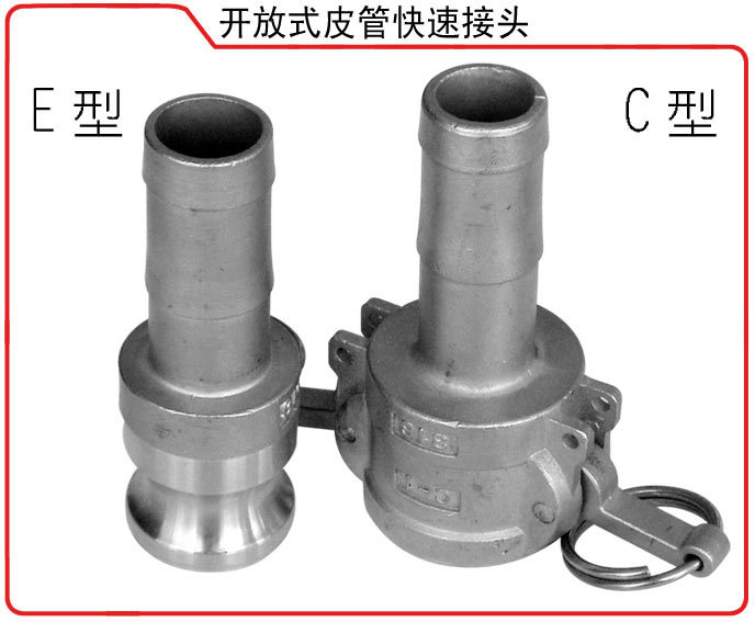 【焊接式快速接頭 dc型 ,吊環】價格,廠家,圖片,連接軟管,金屬軟管