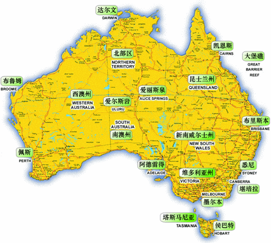 汕头toll 国际快递到澳大利亚australia快递