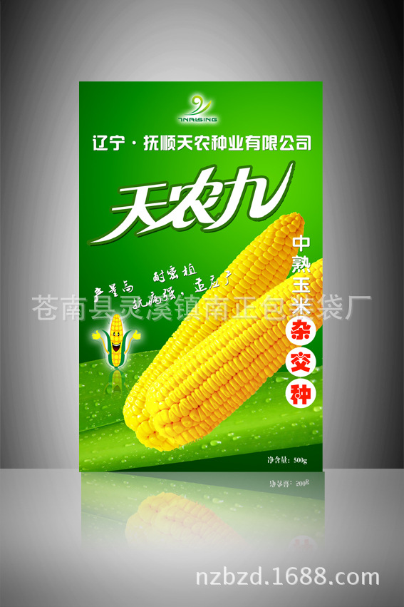 天农17水稻图片