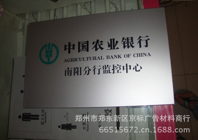 商业系统指示牌,各类丝印,酒店门牌,户外指示牌,社区,医疗,教育标识