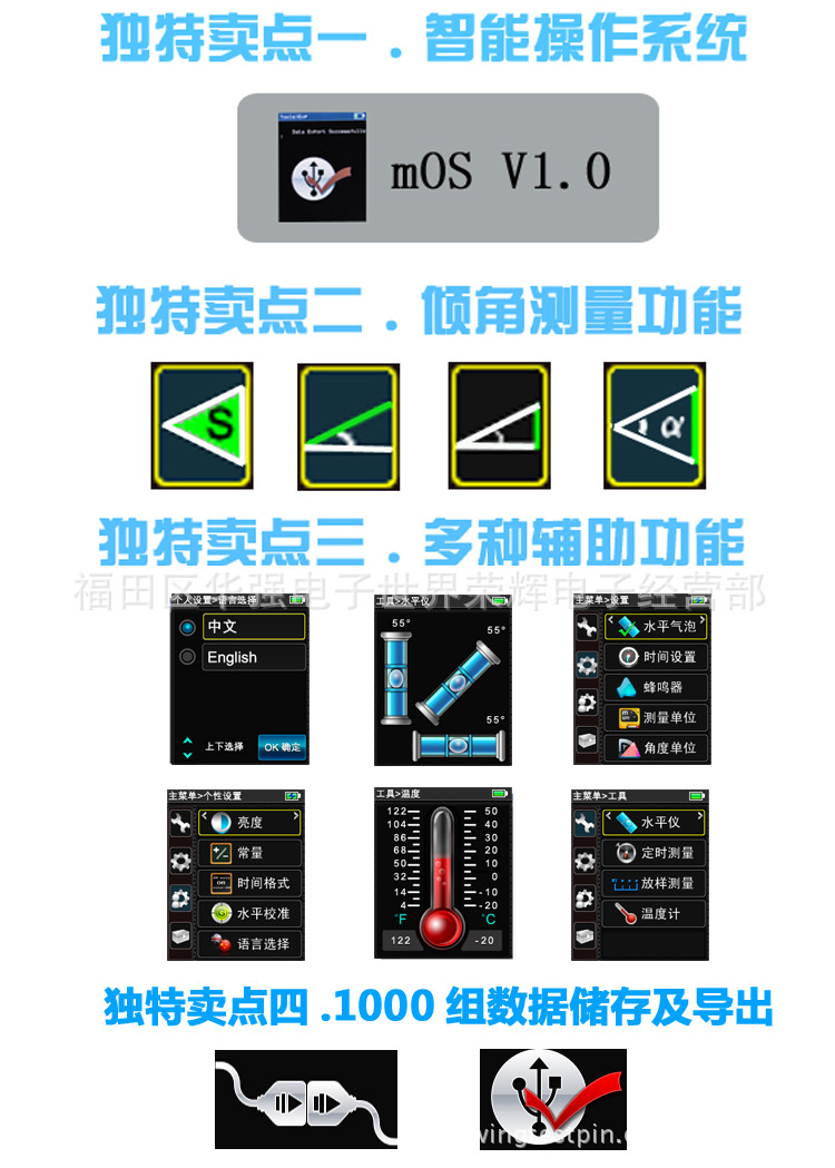 包郵 紅外線 手持 智能激光測距儀器 測量儀電子尺 邁測100米 s3