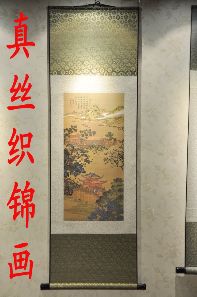 织锦 卷轴画 西湖风景曲院风荷 挂画 装饰画厂家批发外宾礼品 价格