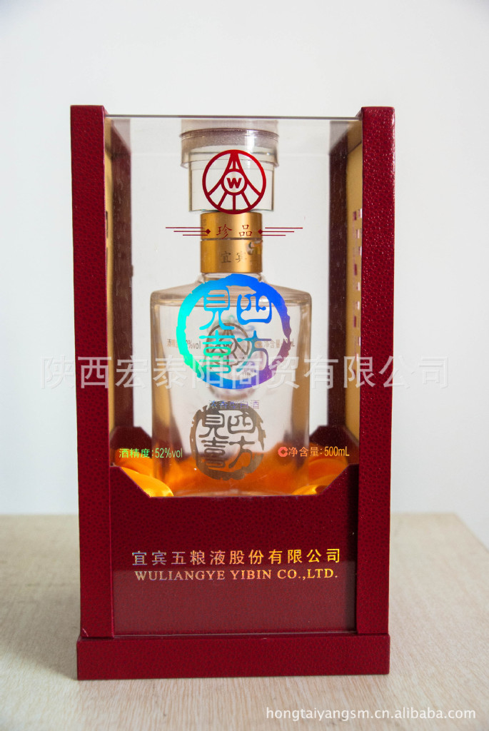 【五粮液经典之作】四方见喜(珍品)品味历
