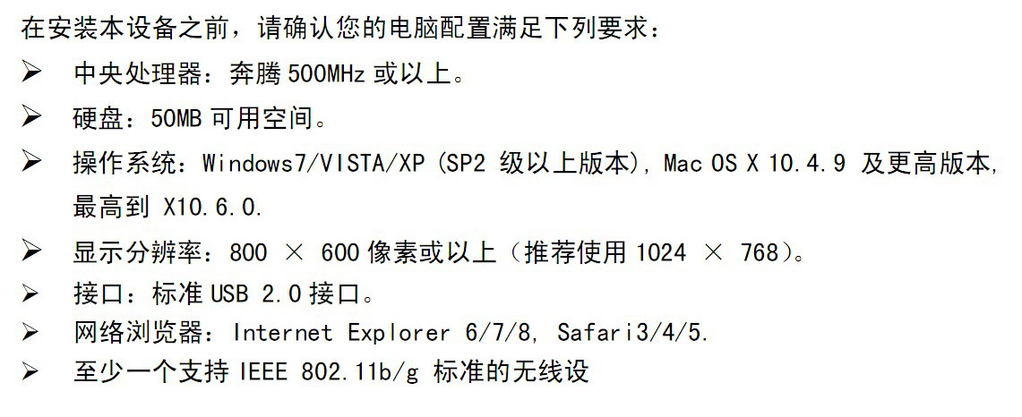 联通3G路由器 直接插sim卡 全球通用 可带Led屏幕显示