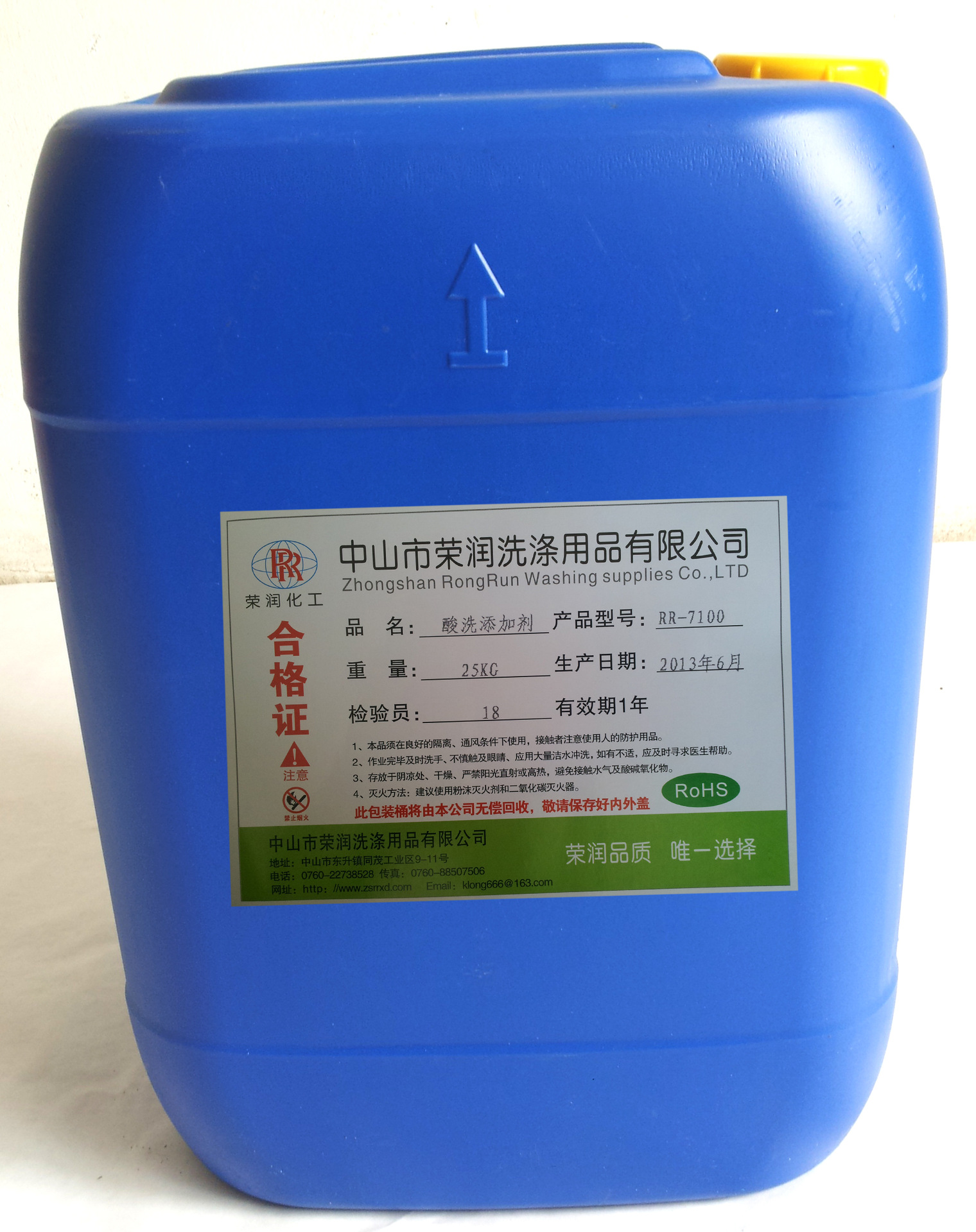 厂家供应酸洗添加剂工业化学清洗剂金属清洗剂除油系列