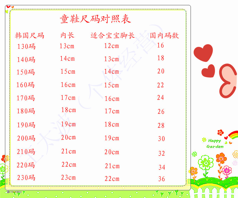 韩国进口童鞋学生鞋春秋款蝴蝶结条纹公主鞋代销批发f