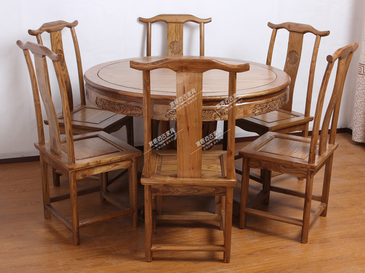 圆桌中式实木榆木餐桌6人座 圆桌饭桌餐桌椅组合 明清仿古家具】价格