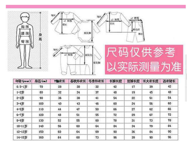 2013年新款韩版小青蛙男童牛仔短裤 童裤 牛仔童裤新款短裤