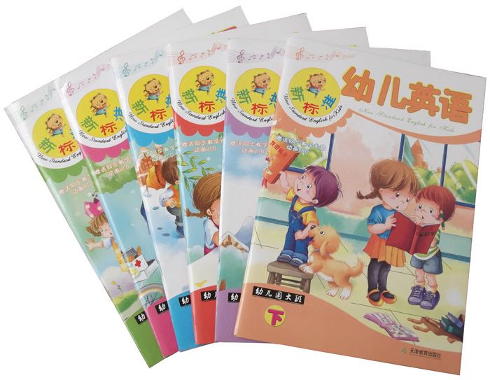 幼兒園用書 幼兒啟蒙趣味英語 幼兒園英語教材批發含光碟圖片_13