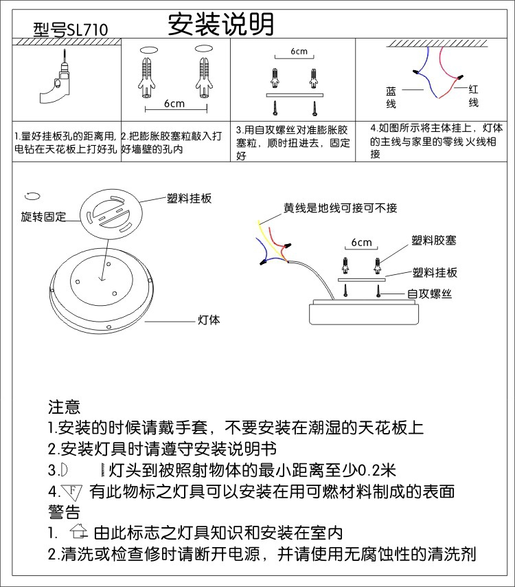 led