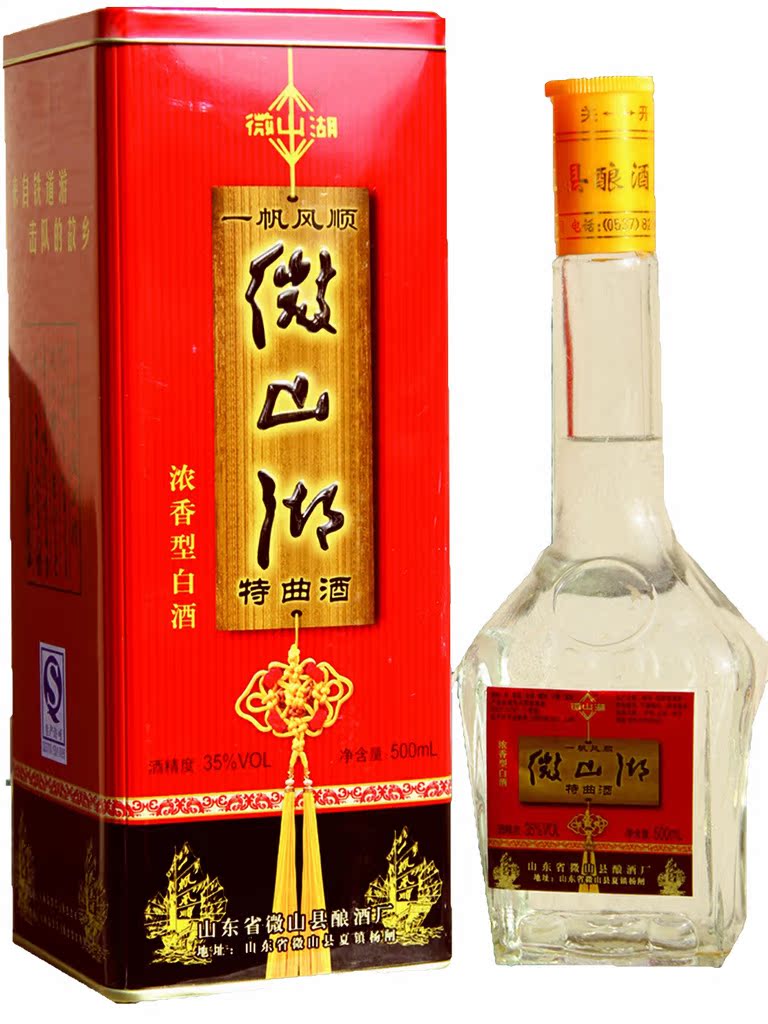 微山湖一帆风顺酒图片