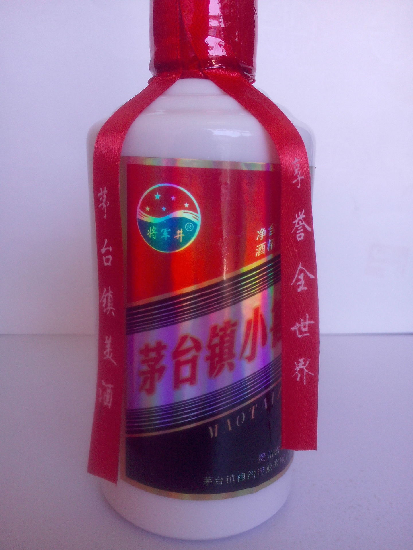 茅台镇小窖酒,白酒 52度250ml 小酒版价格优惠质量保证 茅台酒