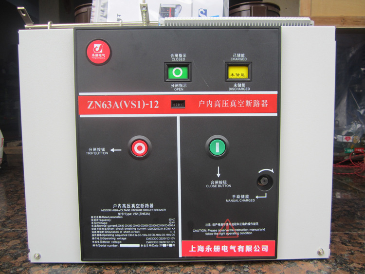 vsm12型户内永磁真空断路器永磁真空断路器