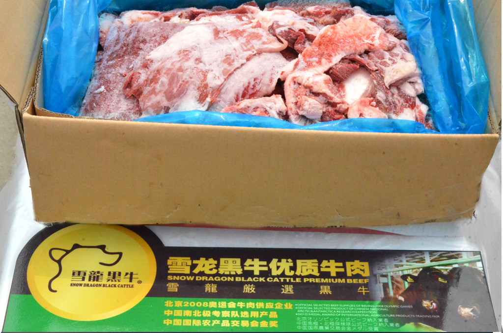 供应雪龙黑牛(次块肉)三扒一林,西冷,眼