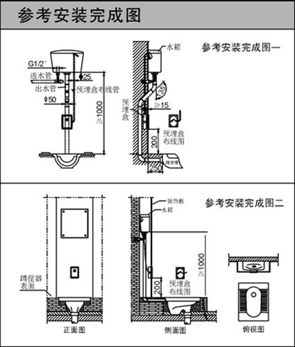 供應自動大便沖水器 感應沖水器 大便感應沖洗閥 暗裝感應蹲便器