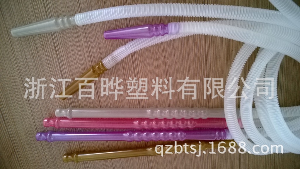 shisha hose 塑料管