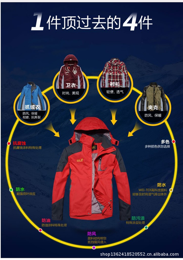 jack wolfskin/狼爪 面料:滌綸 適用性別:女 品牌:jack wolfskin/狼爪