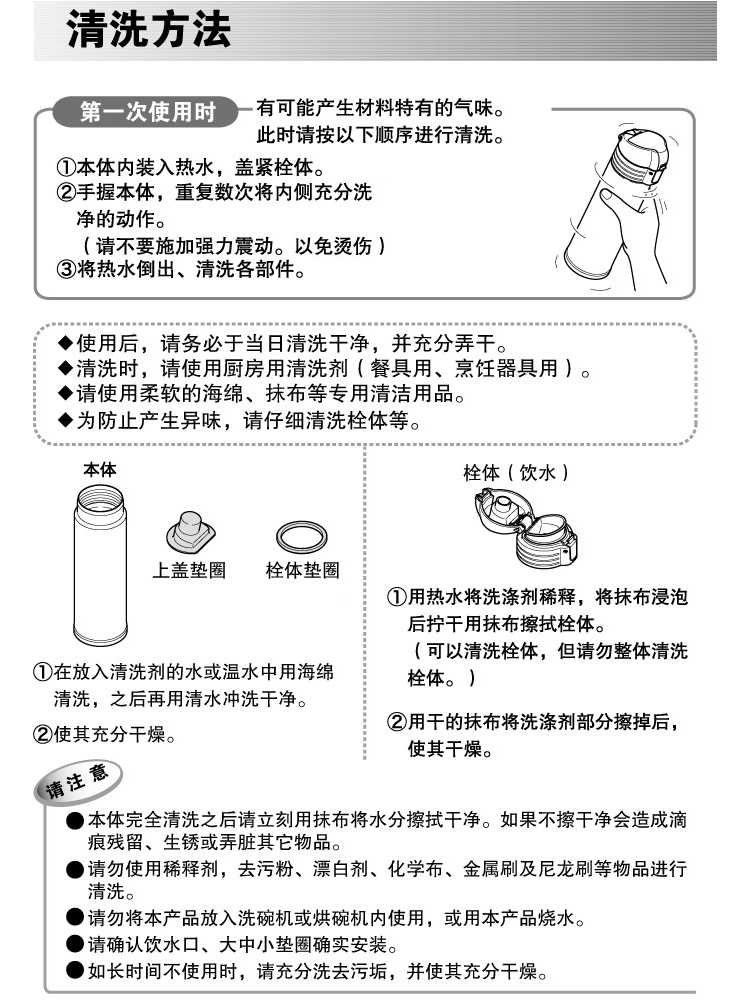 专供正品日本 tiger虎牌 不锈钢虎牌真空杯 保冷保温杯mmp-r02c