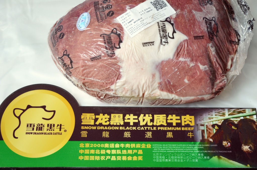 供应雪龙黑牛(针扒)三扒一林,西冷,眼肉