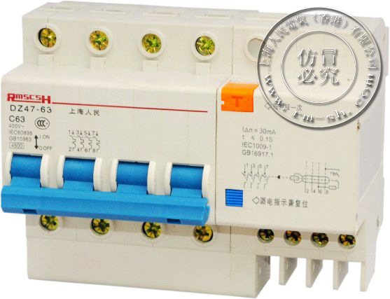 廠家直銷 上海人民 dz47le-63剩餘電流漏電斷路器(空氣開關)適用於