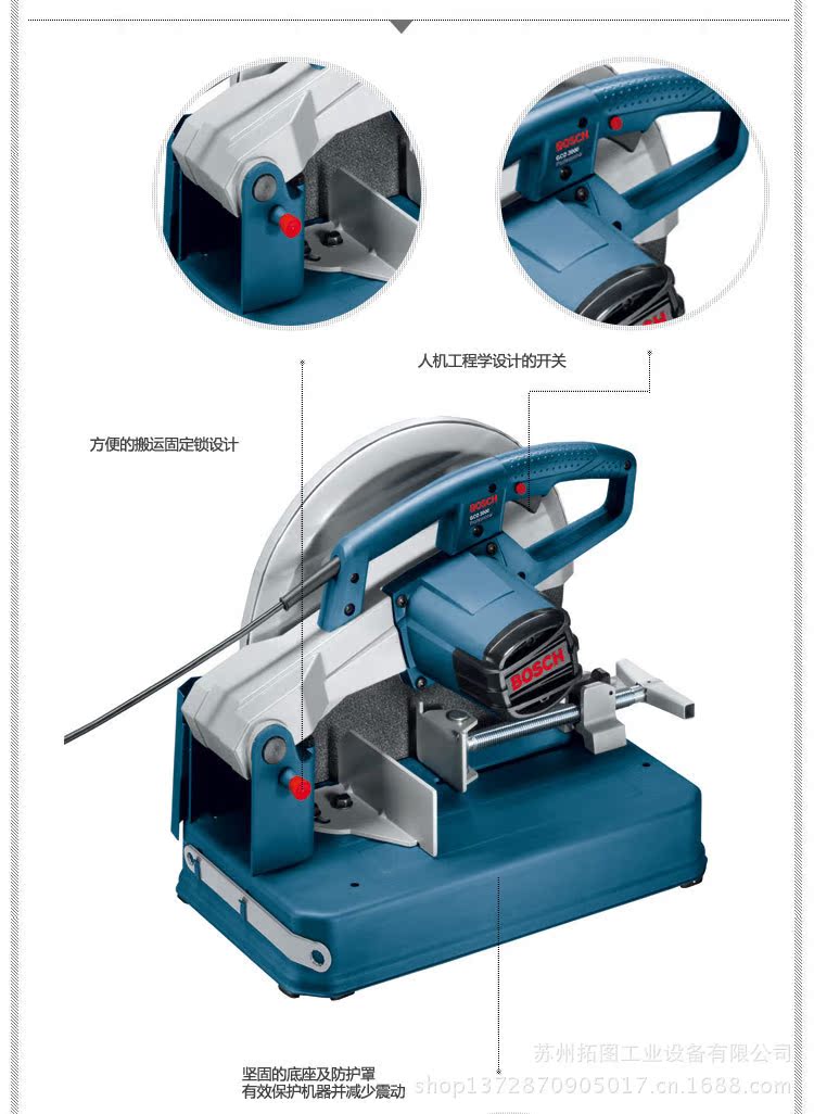 原裝 博世bosch電動工具型材切割機\鋼材機 gco2000