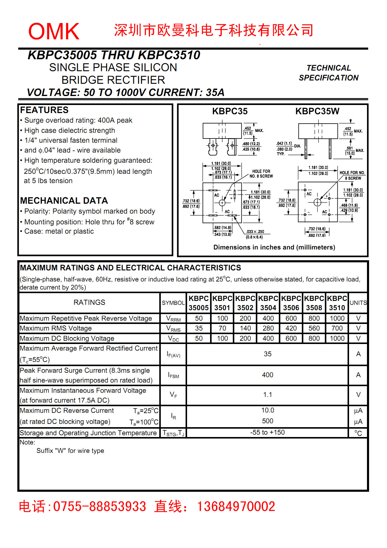 kbpc5010整流桥好坏图片