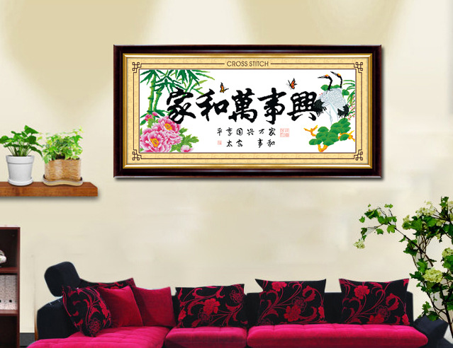 家和万事兴鹤寿年线图图片