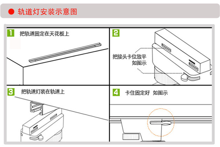 琦颖 全套15w18w轨道灯 轨道射灯 led射灯 服装店珠宝店 商业照明