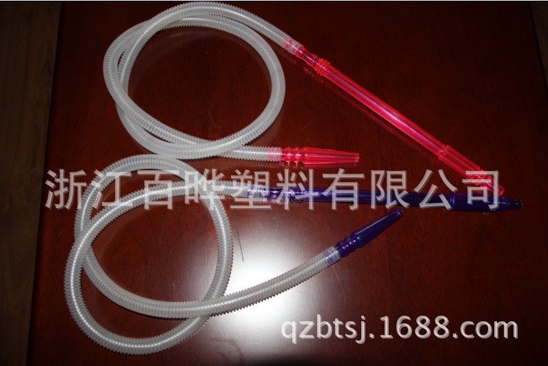 shisha hose 塑料管