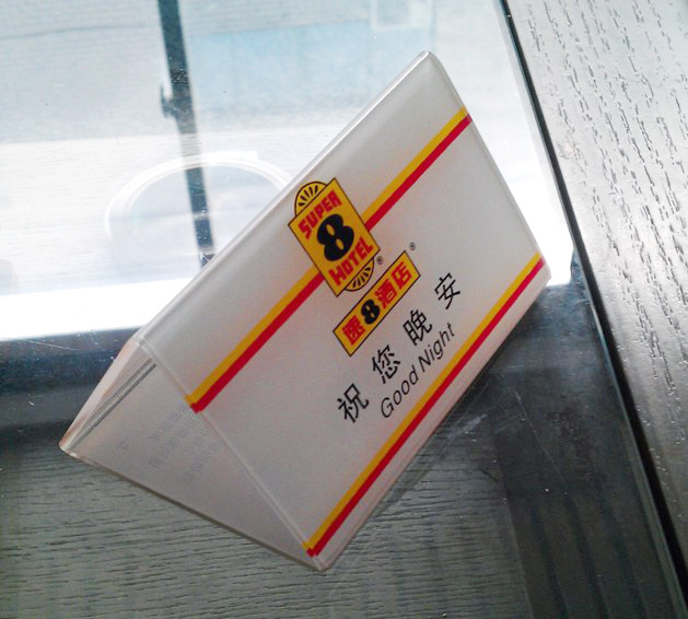 提供速8酒店内部亚克力丝印热弯三角提示牌