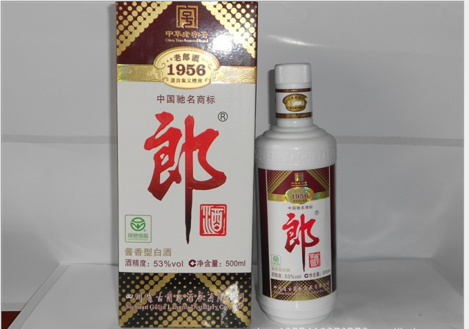 【大量批發郎酒 1956老郎酒 53度醬香型 四川省古藺縣二郎鎮】價格