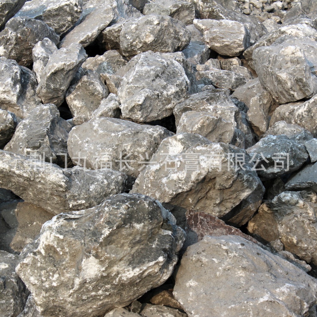 南京石膏矿图片