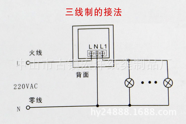 批发采购红外线开关/人体感应器/220v大功率感应开关价格厂家直销