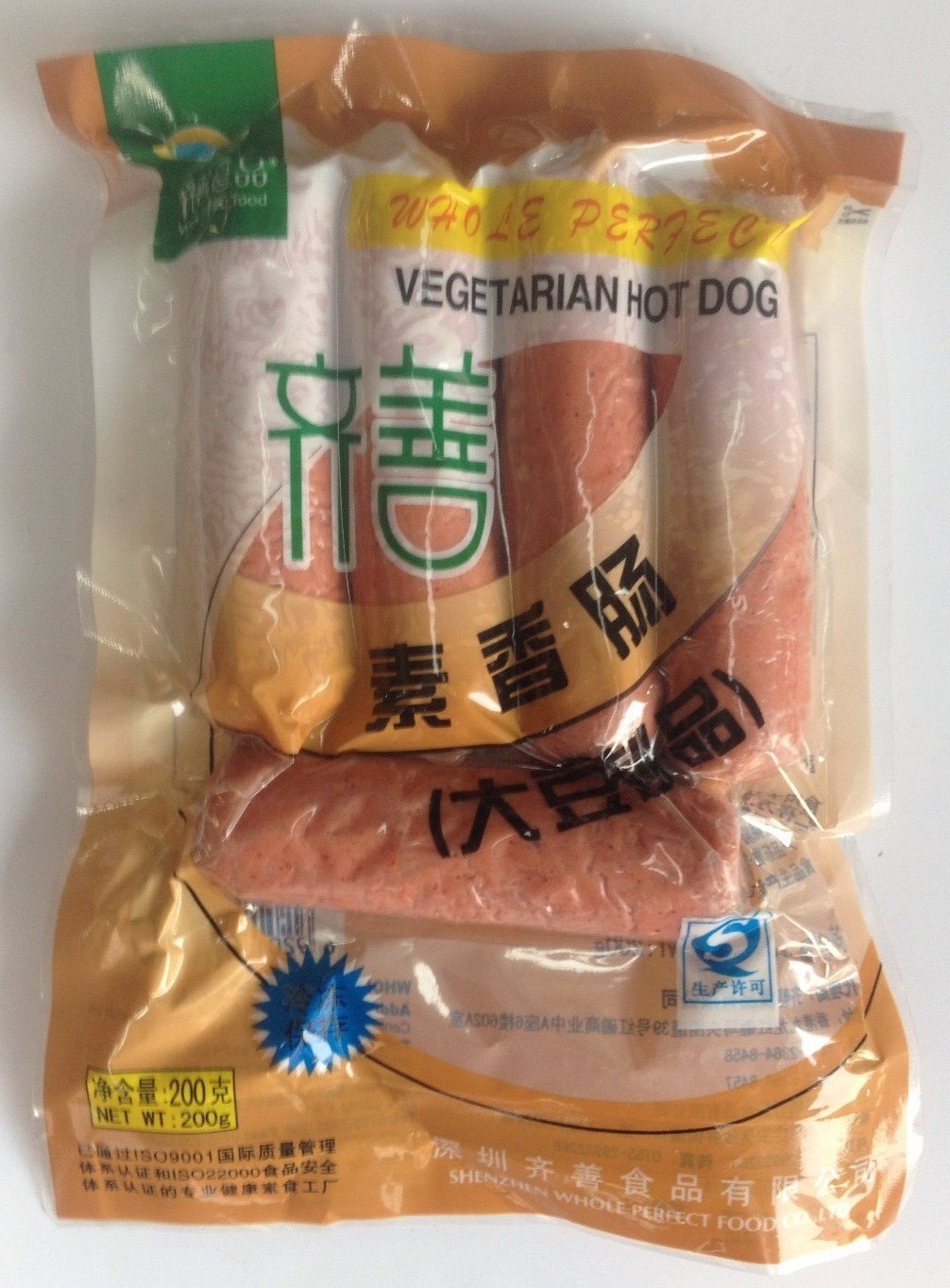 齐善食品 素香肠 素食批发 仿真素食 纯净素食 正品