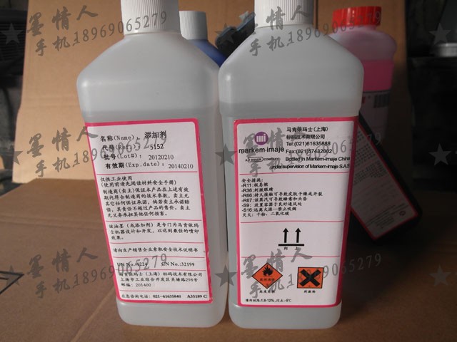 依瑪仕imaje噴碼機油墨添加劑5152溶劑稀釋劑稀釋液稀料耗材