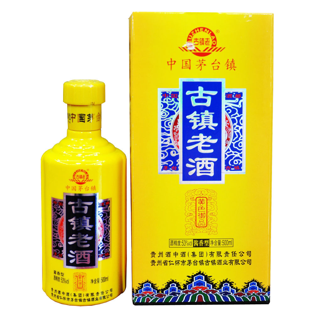 酒中酒厂家直销批发酱香白酒古镇老酒御品酒53度500ml