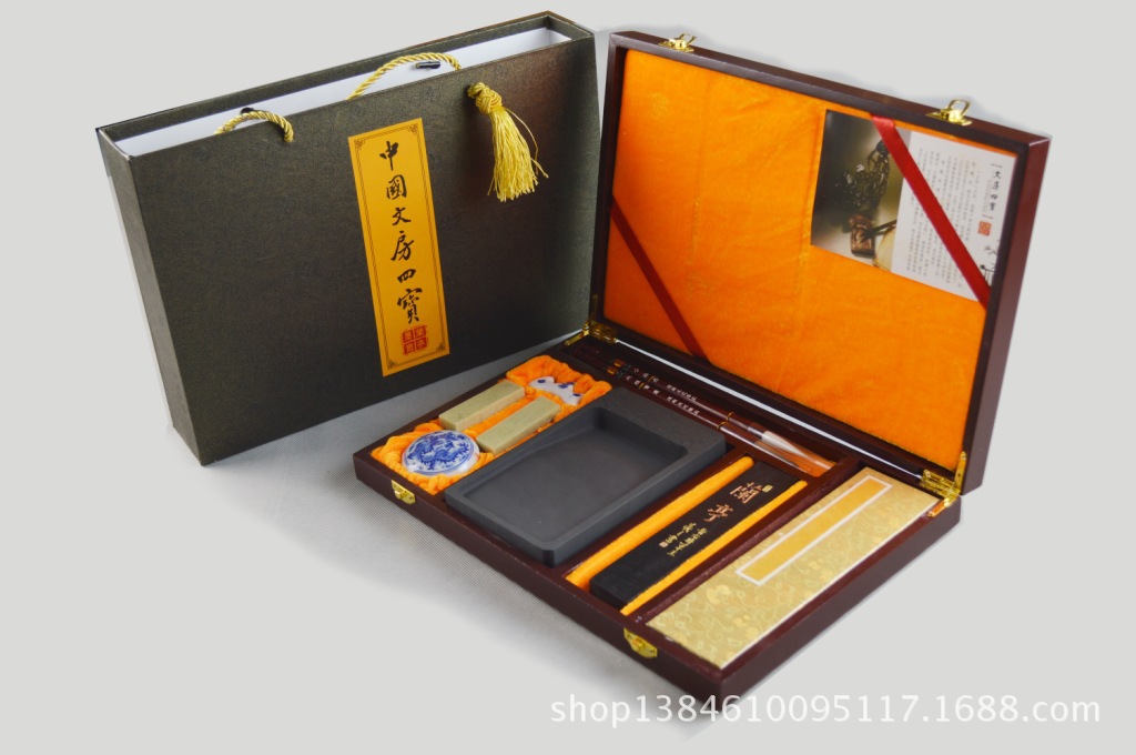 文房四宝盒笔墨纸砚礼品盒套装精品中号文房四宝套装