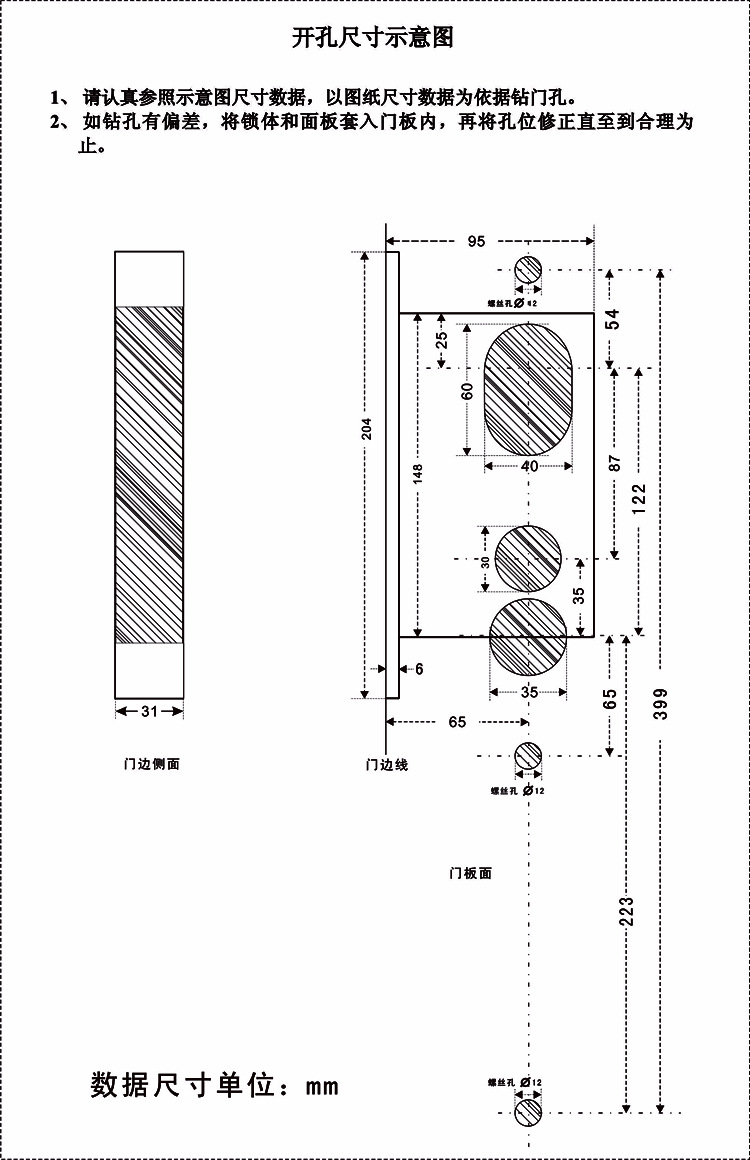  昂洁 SUS304不锈钢防盗别墅豪华大门锁实木门子母门锁8702单