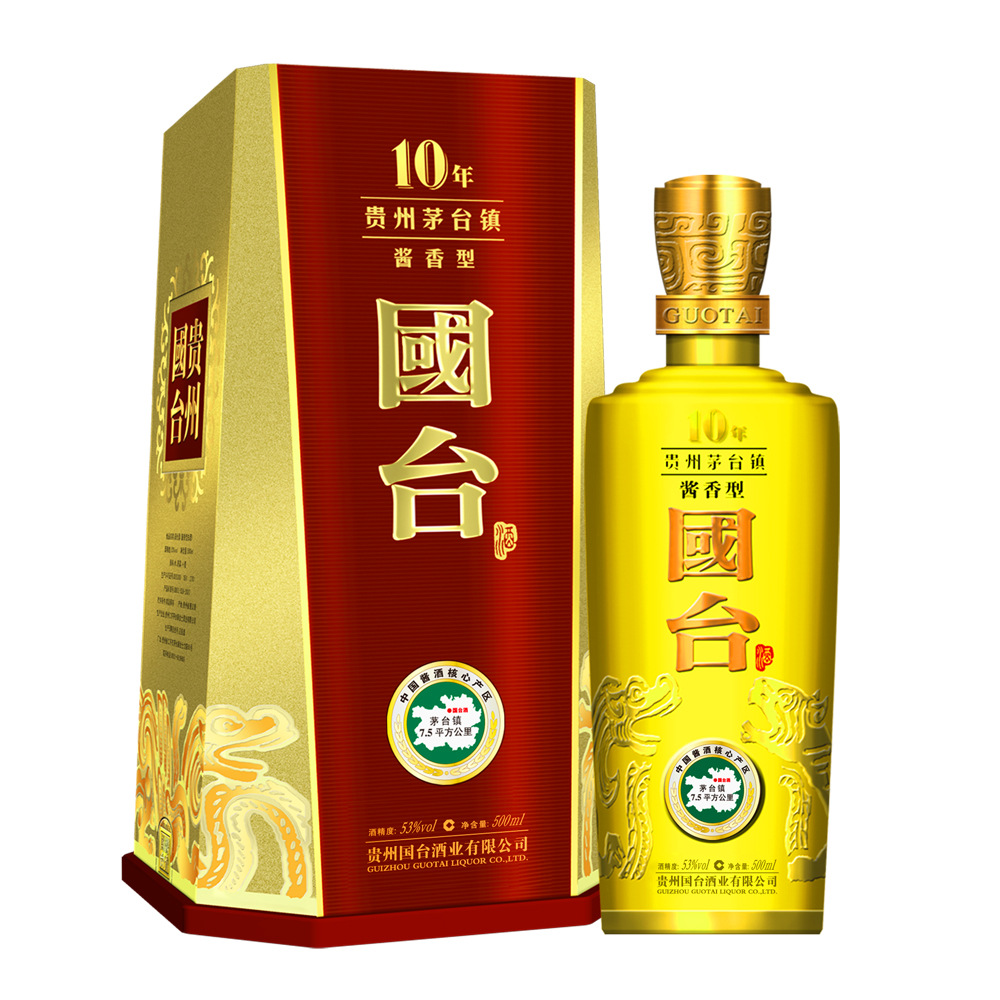 廠家直供批發 貴州國臺酒業 國臺十五年珍藏精品 600ml