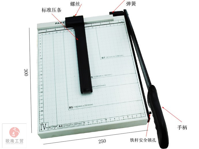 歐南廠家供應定製 鋼製裁紙刀 a3/a4/a5/b3/b4/b5型號,切紙刀