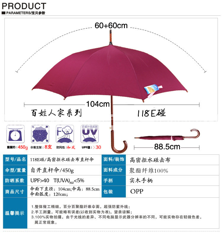 大量批發正品天堂傘 長柄商務傘,單色晴雨傘 可加印logo