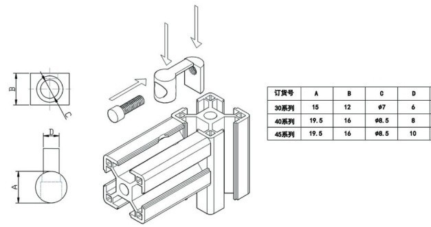 铝合金连接件安装方法图片