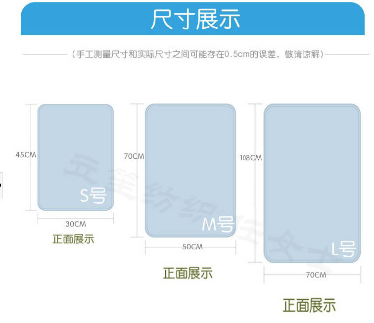 竹纤维三层复合隔尿垫 3D隔尿垫 婴儿用品厂家 热销母婴用品