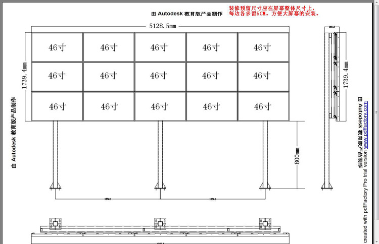 三星42寸46寸55寸液晶拼接屏落地式支架超窄邊大屏幕電視牆