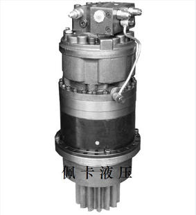 液壓減速機