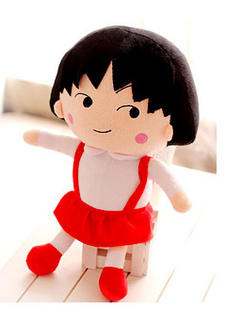 可爱日本卡通 樱桃小丸子毛绒玩具公仔 女孩玩偶布娃娃 生日礼物